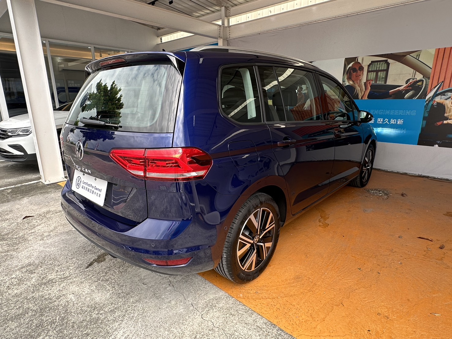 Touran 280 TSI Elegance