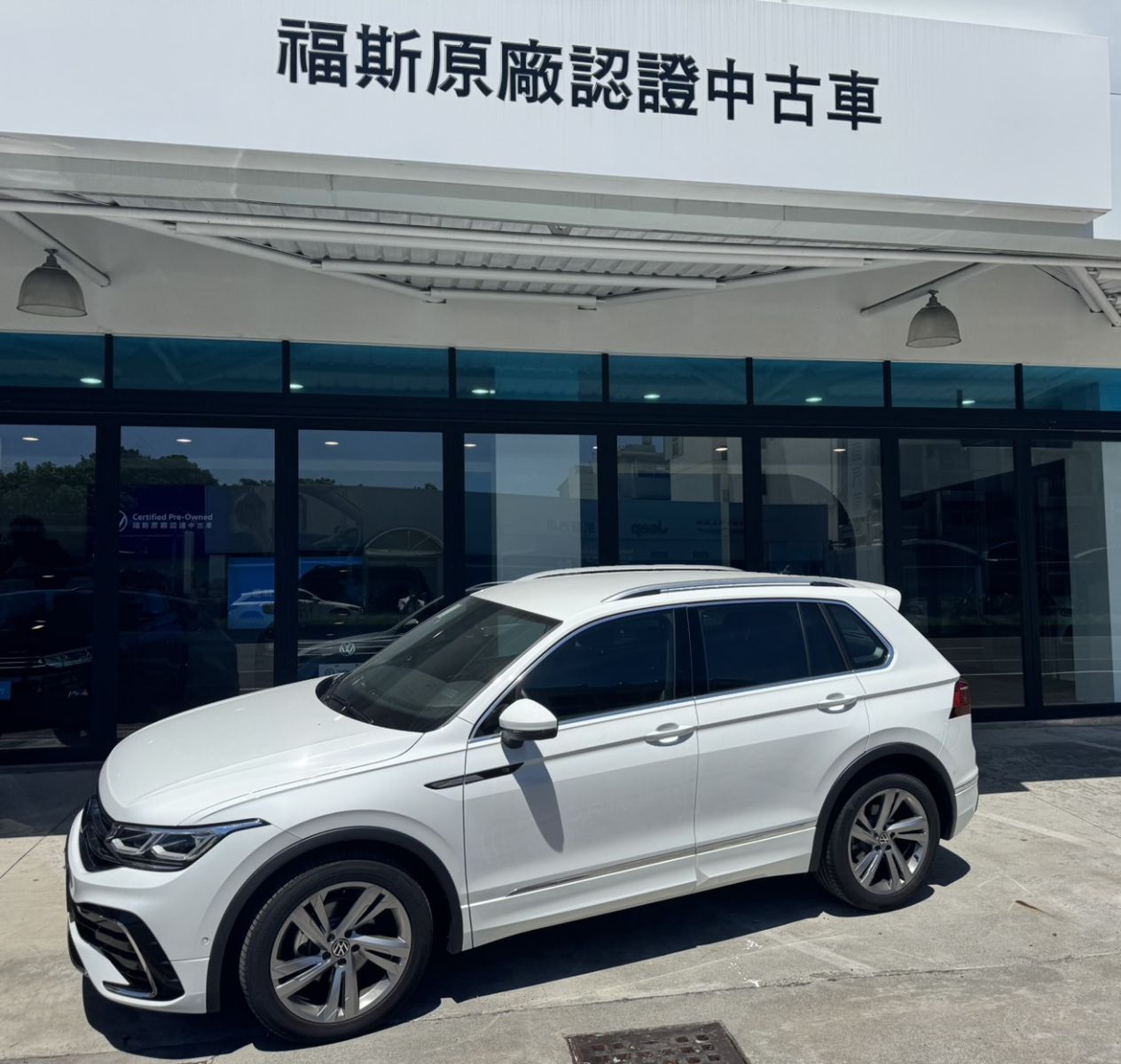 Tiguan 280 TSI R-Line