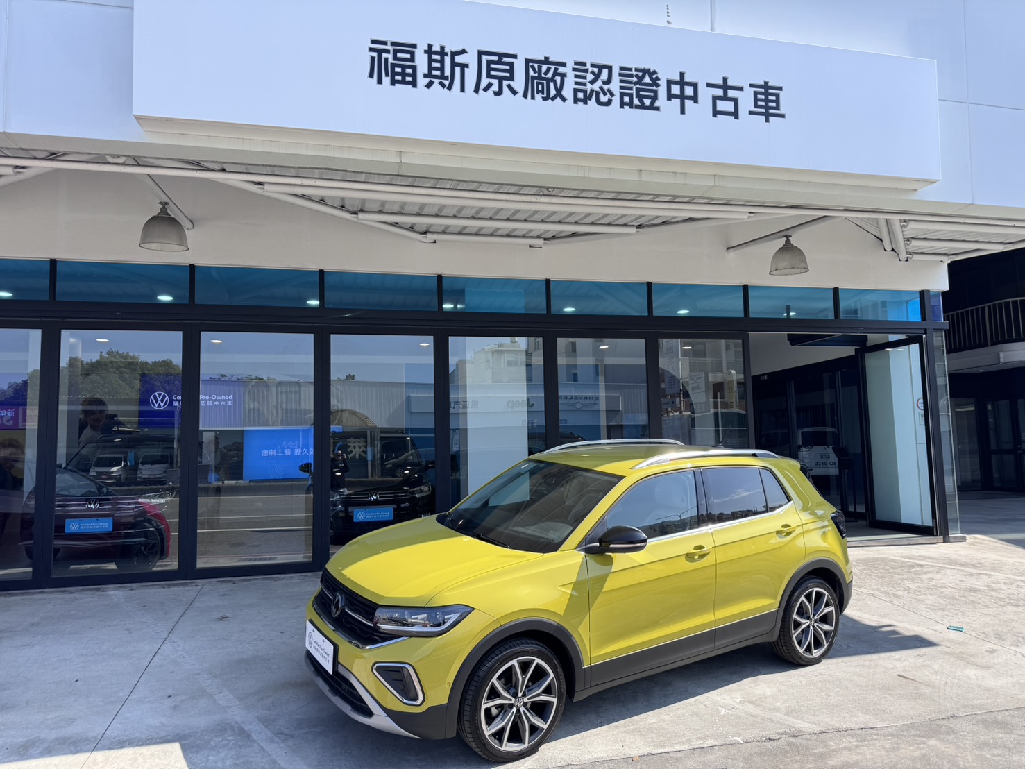 T-Cross 230 TSI Style Design