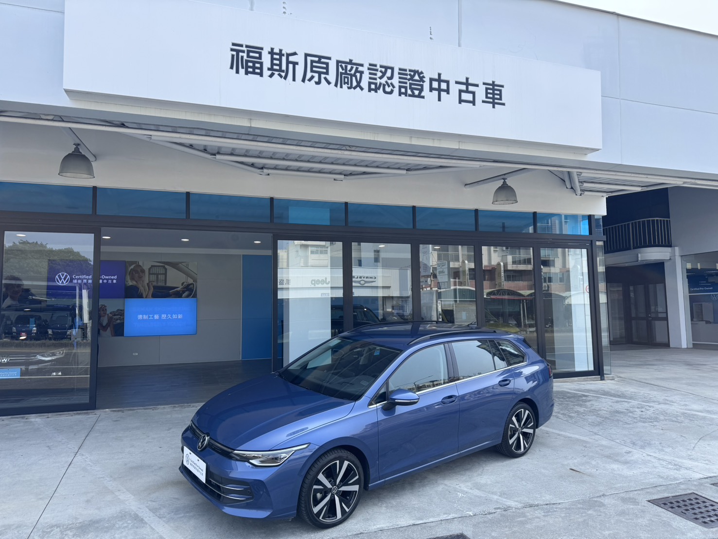 Golf Varaint 280 TSI Style Design