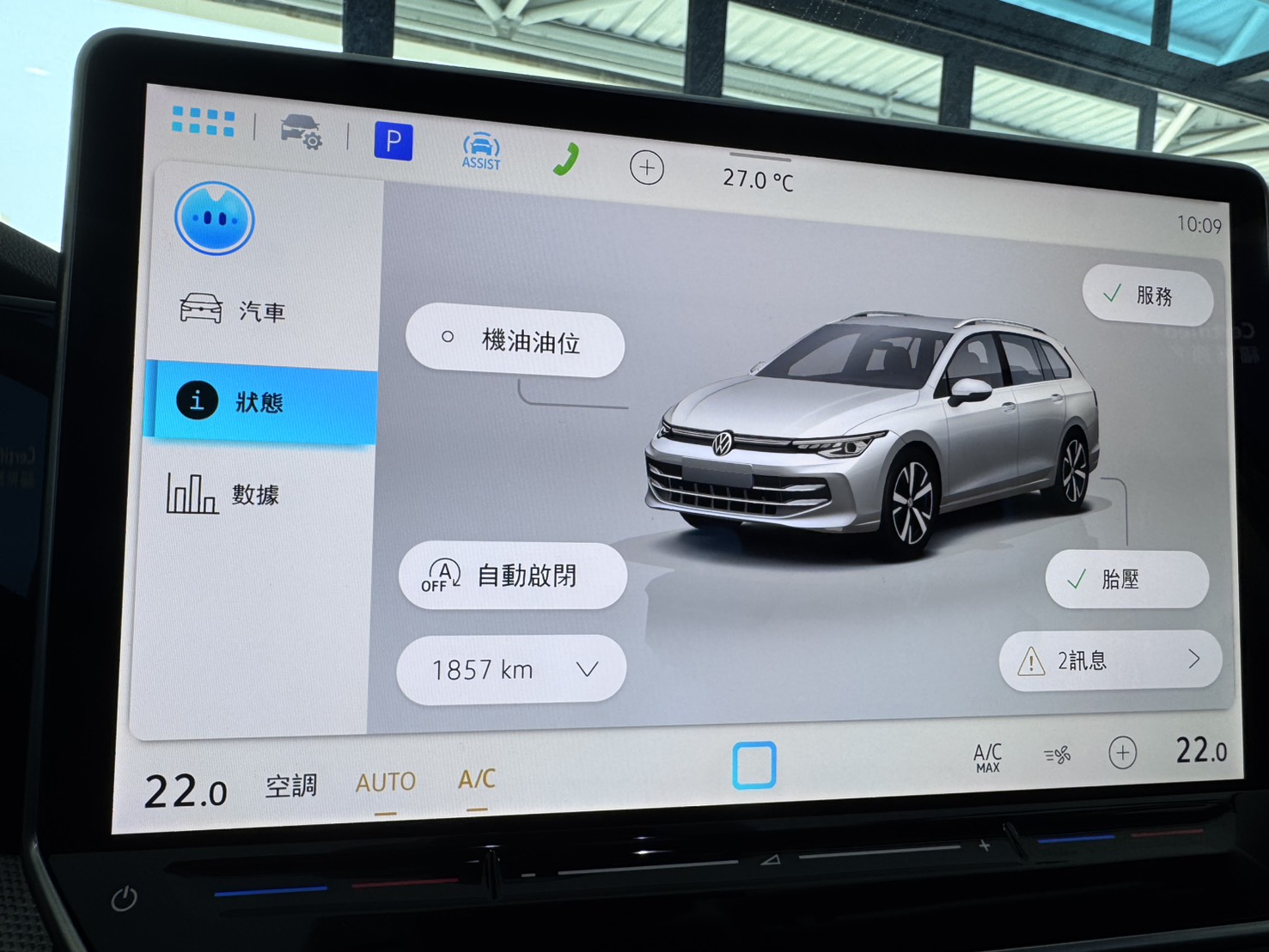 Golf Varaint 280 TSI Style Design