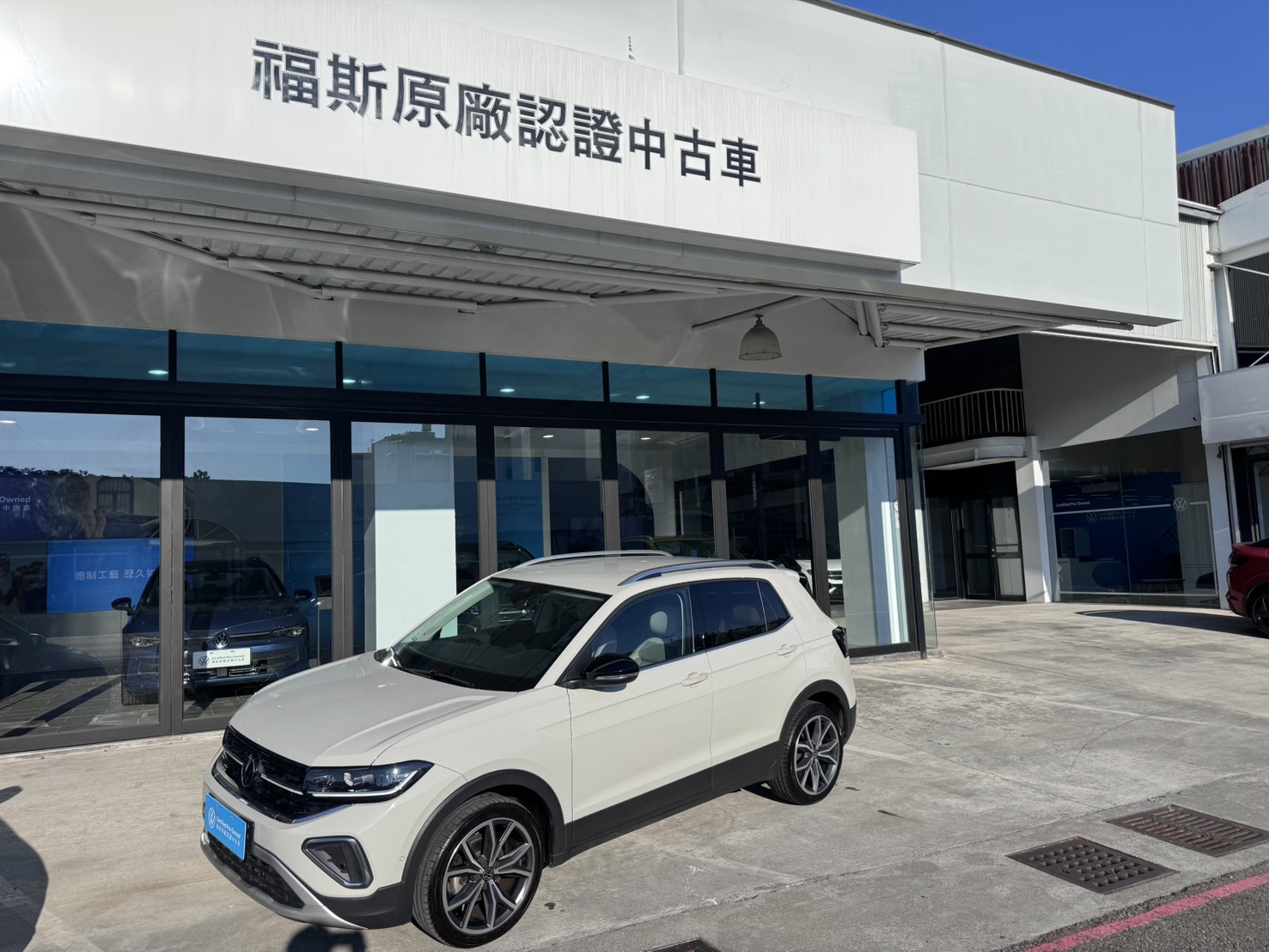 T-Cross 230 TSI Style Design