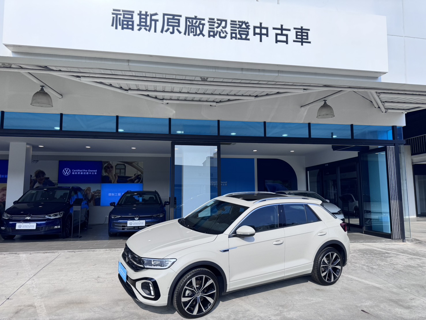 T-ROC 330 TSI R-Line