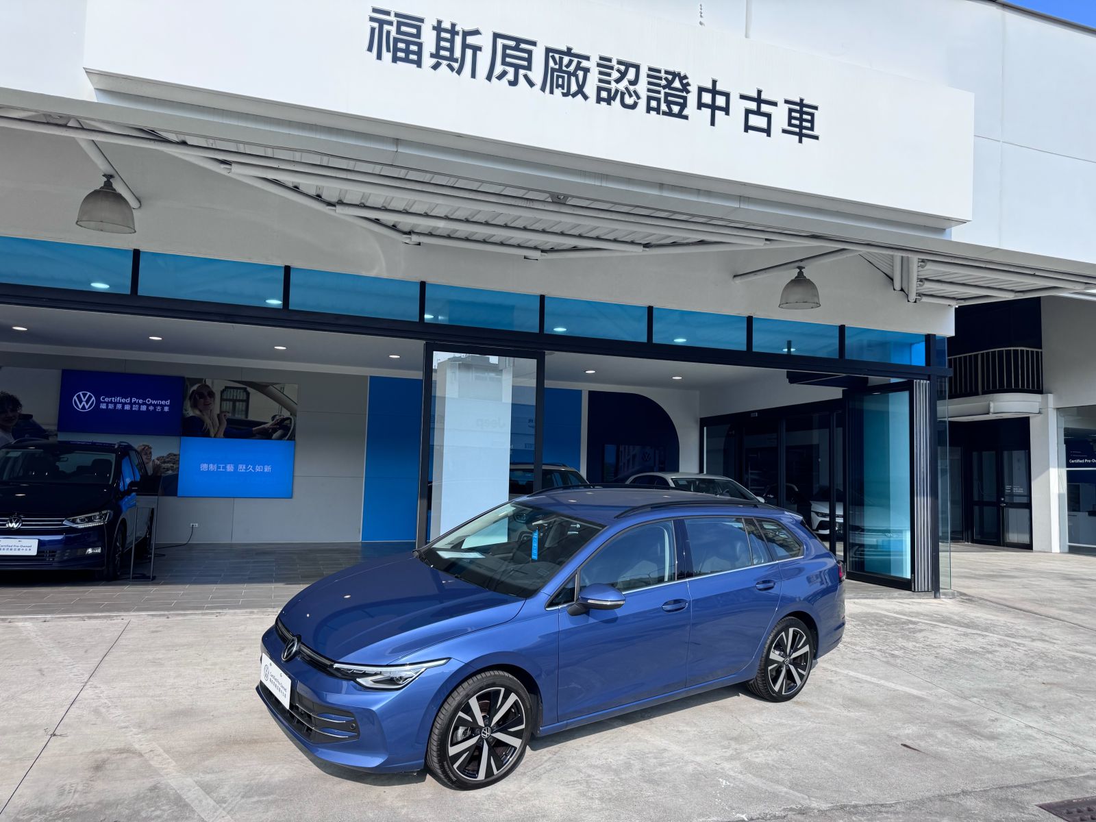 Golf Varaint 280 TSI Style Design
