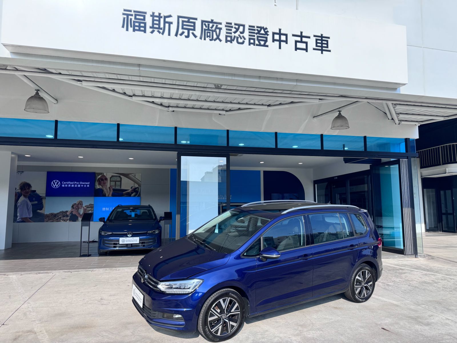 Touram 280 TSI Elegane