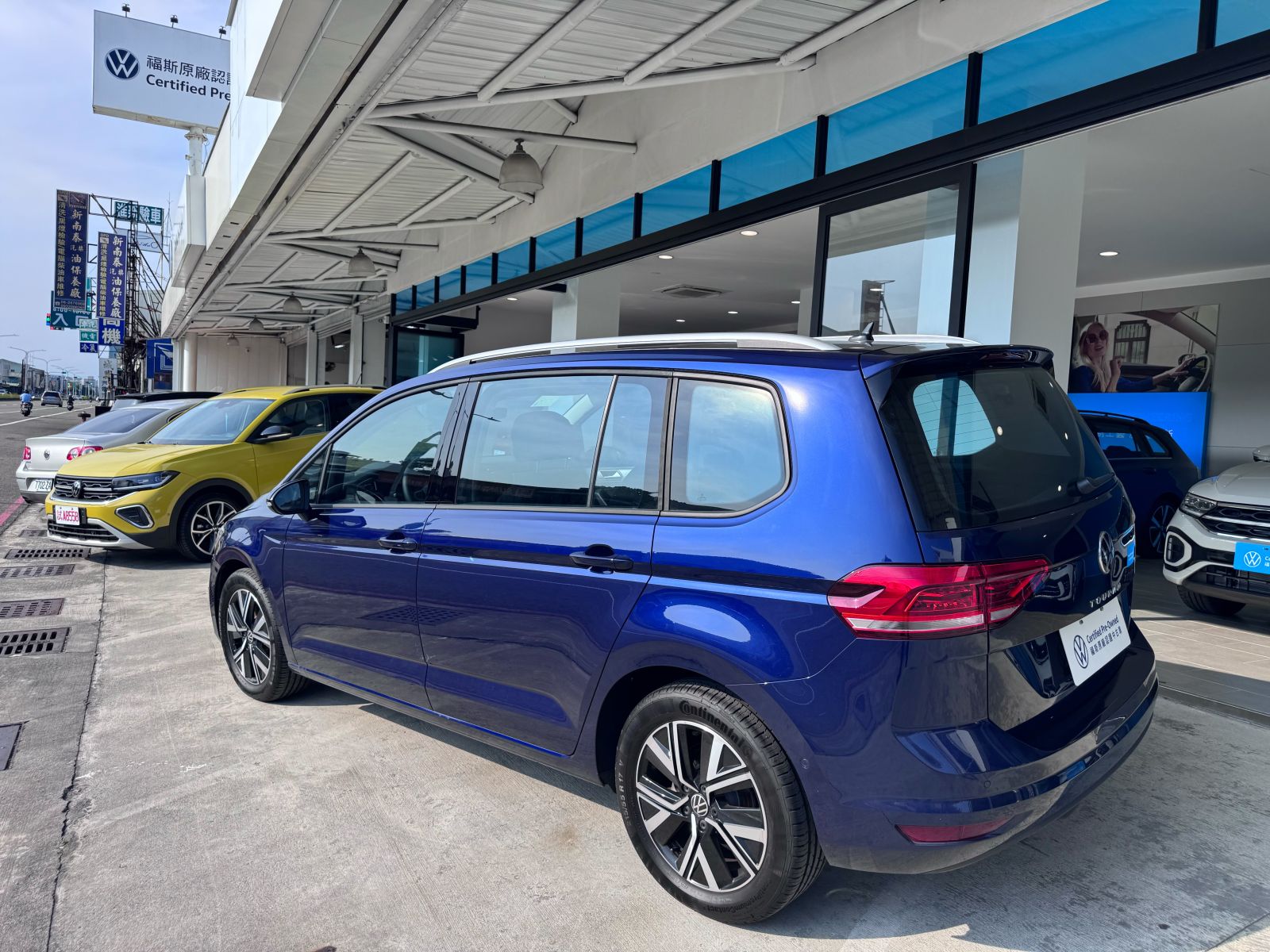 Touram 280 TSI Elegane