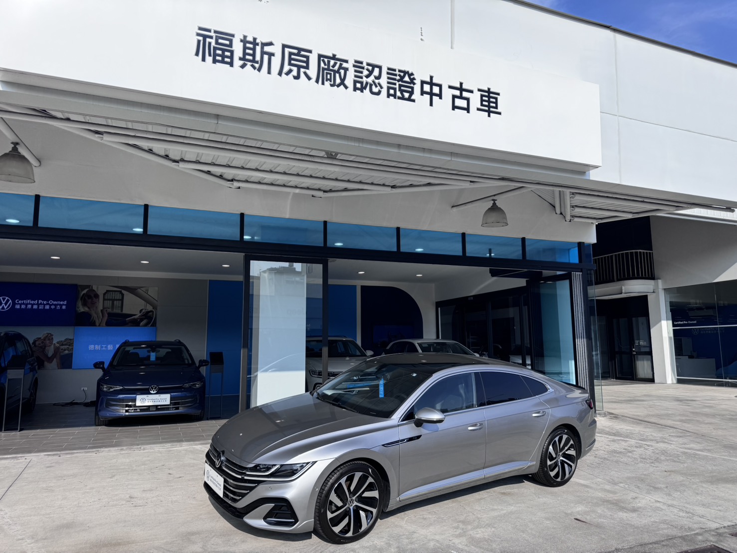 Arteon Fastback 330 TSI R-Line
