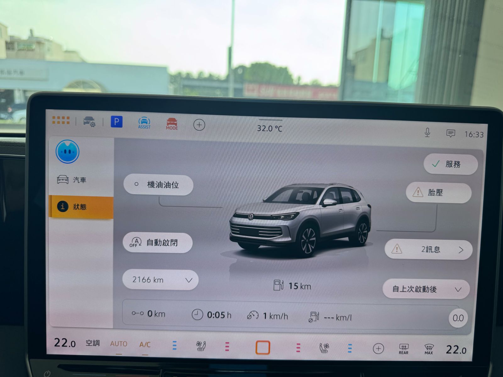 Tiguan 430 TSI R-Line Performance