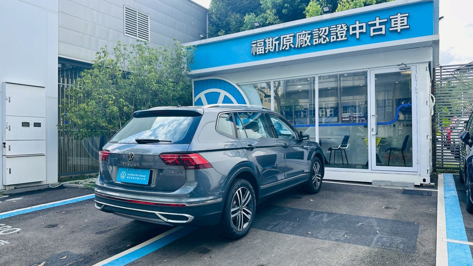 Tiguan Allspace 330 TSI Elegance Premium