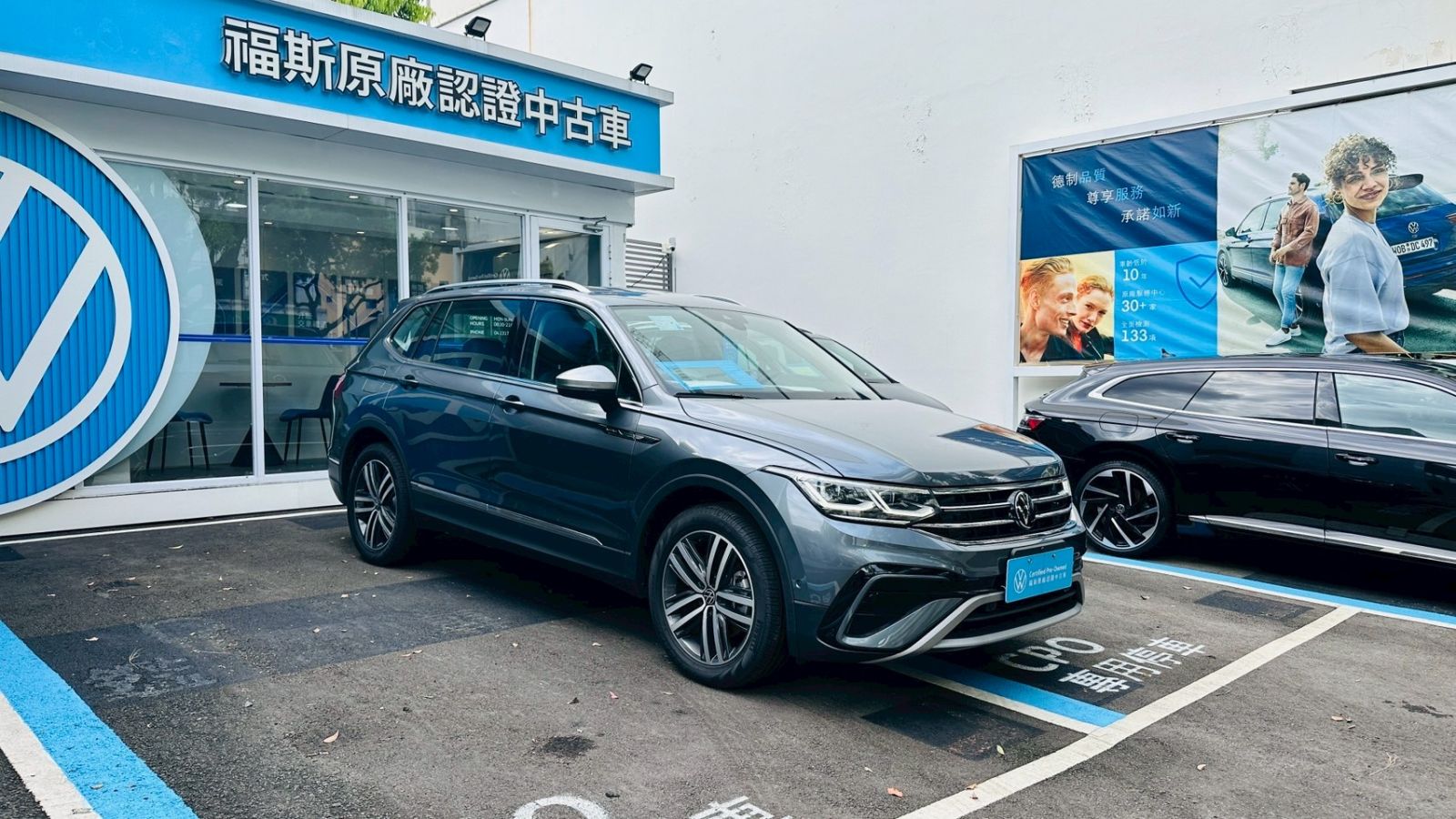 Tiguan Allspace 330 TSI Elegance Premium