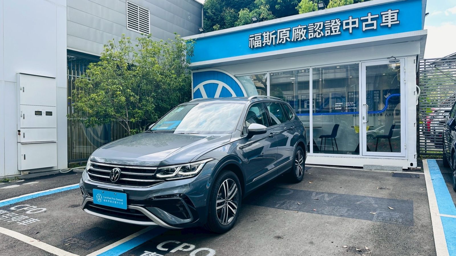Tiguan Allspace 330 TSI Elegance Premium