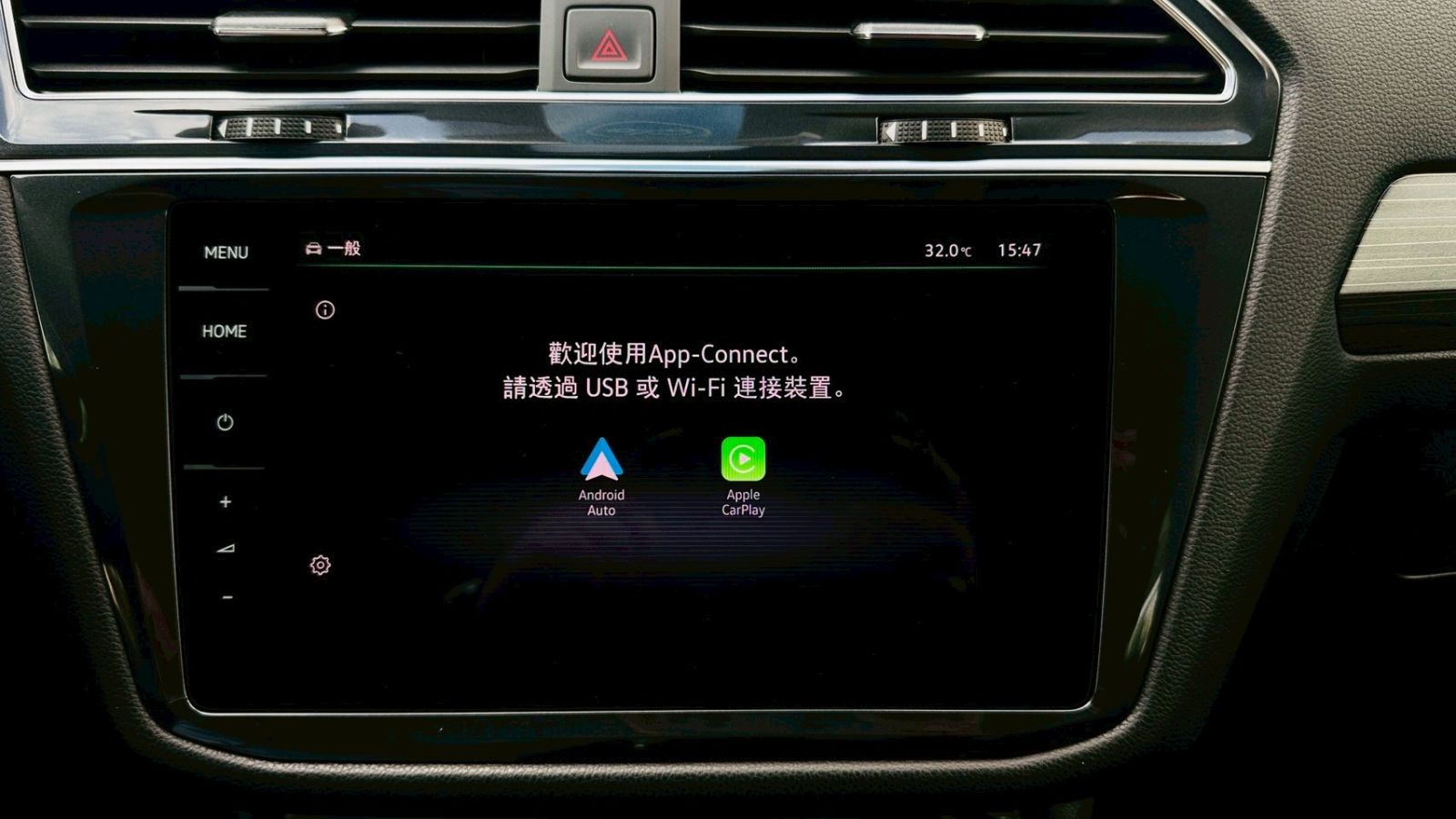Tiguan Allspace 330 TSI Elegance Premium