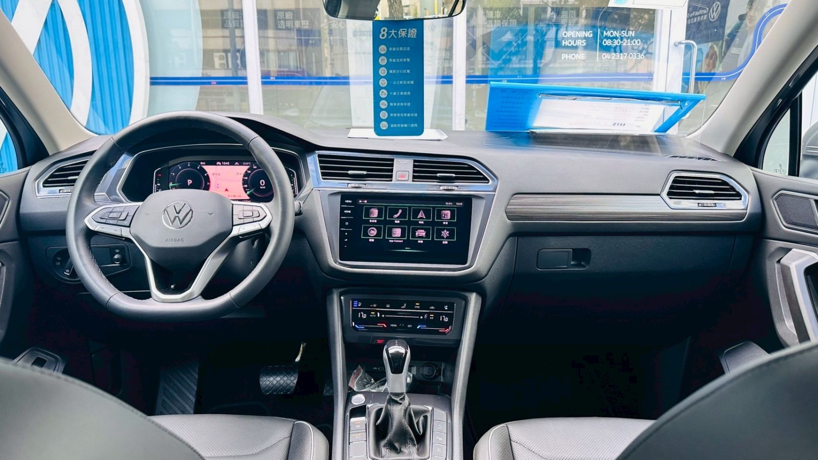 Tiguan Allspace 330 TSI Elegance Premium