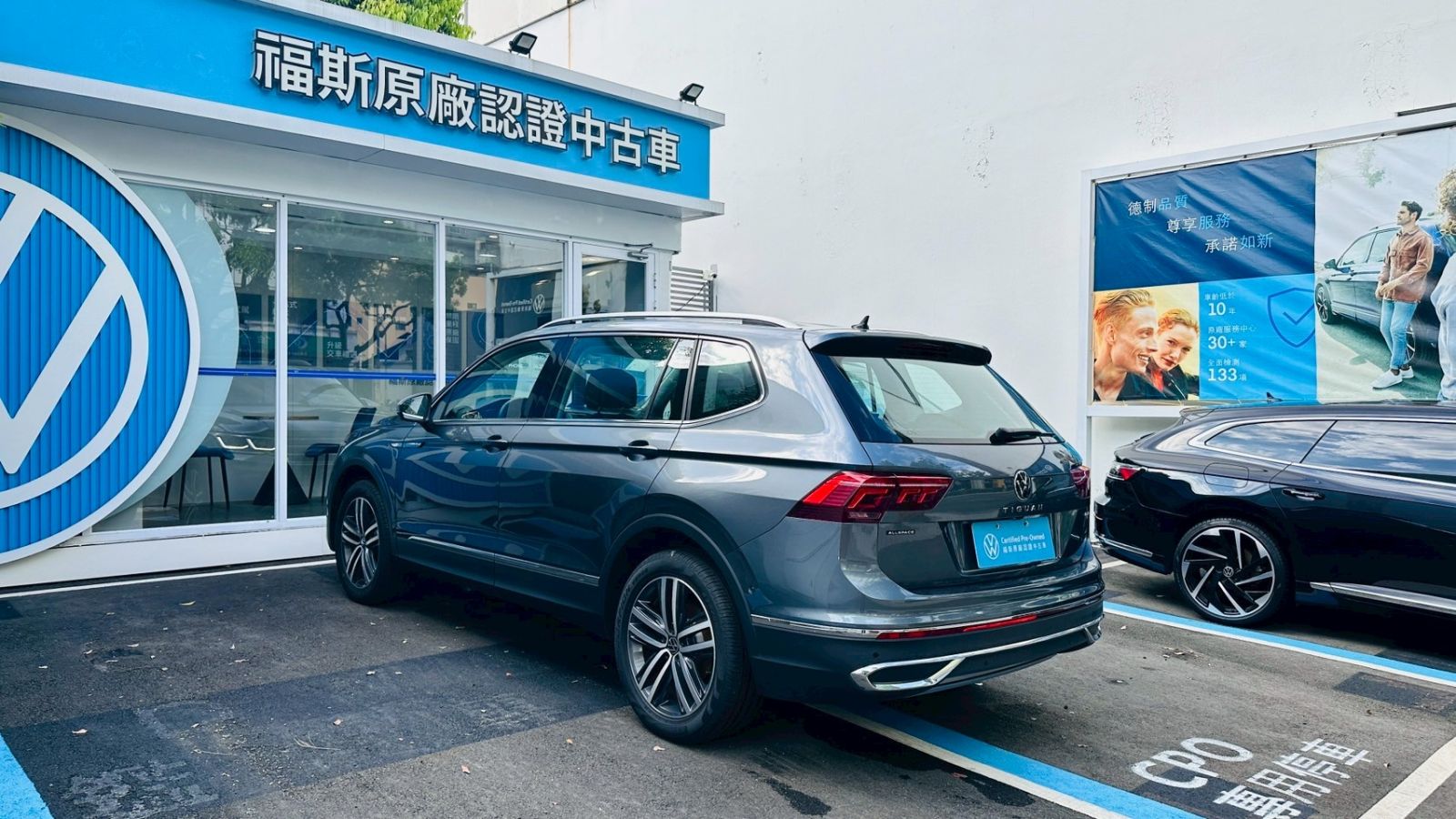 Tiguan Allspace 330 TSI Elegance Premium