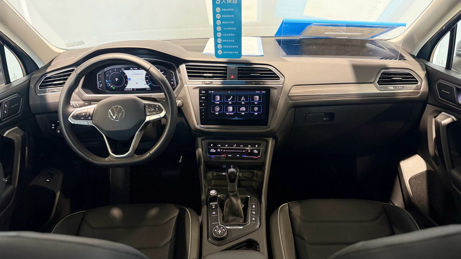 Tiguan Allspace 330 TSI Elegance Premium