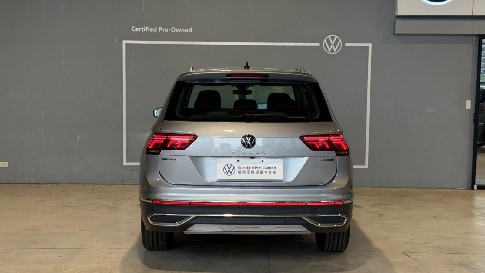 Tiguan Allspace 330 TSI Elegance Premium