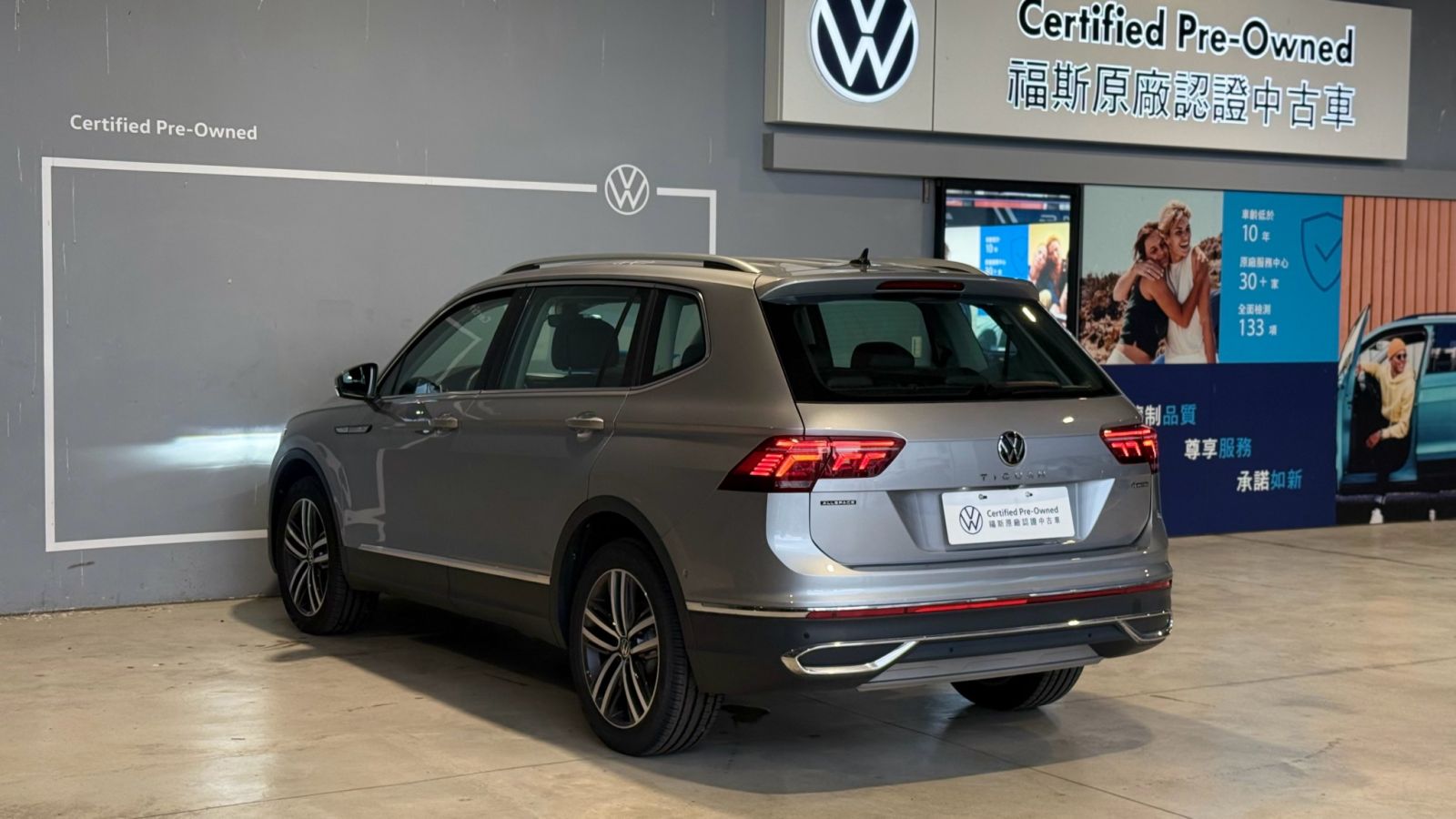 Tiguan Allspace 330 TSI Elegance Premium