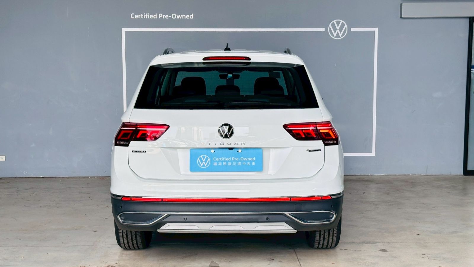 Tiguan Allspaece 330TSI Elegance