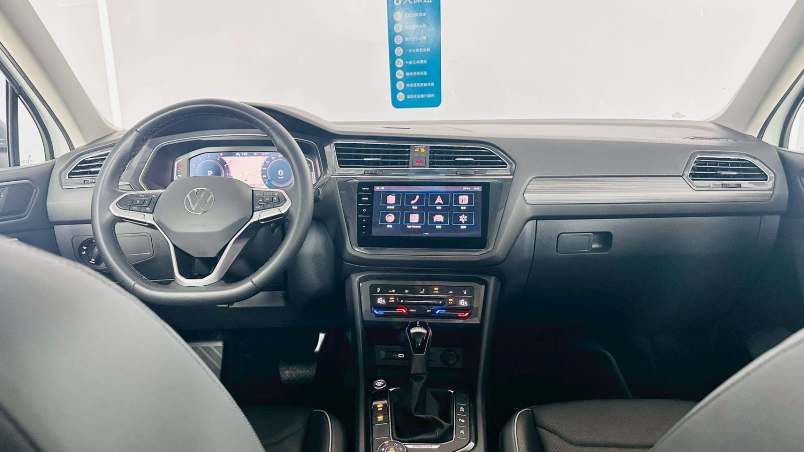 Tiguan Allspaece 330TSI Elegance