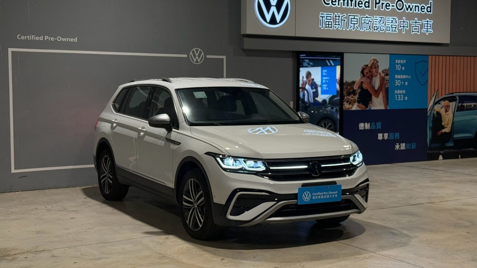 Tiguan Allspace 330 TSI Elegance Premium
