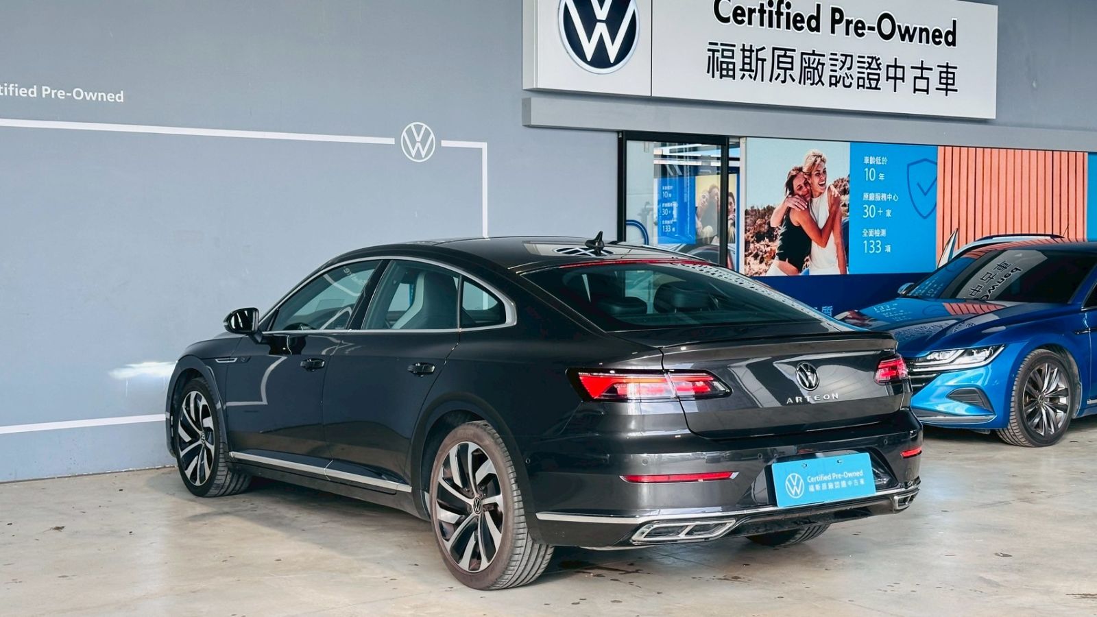 Arteon Fastback 330 TSI R-Line
