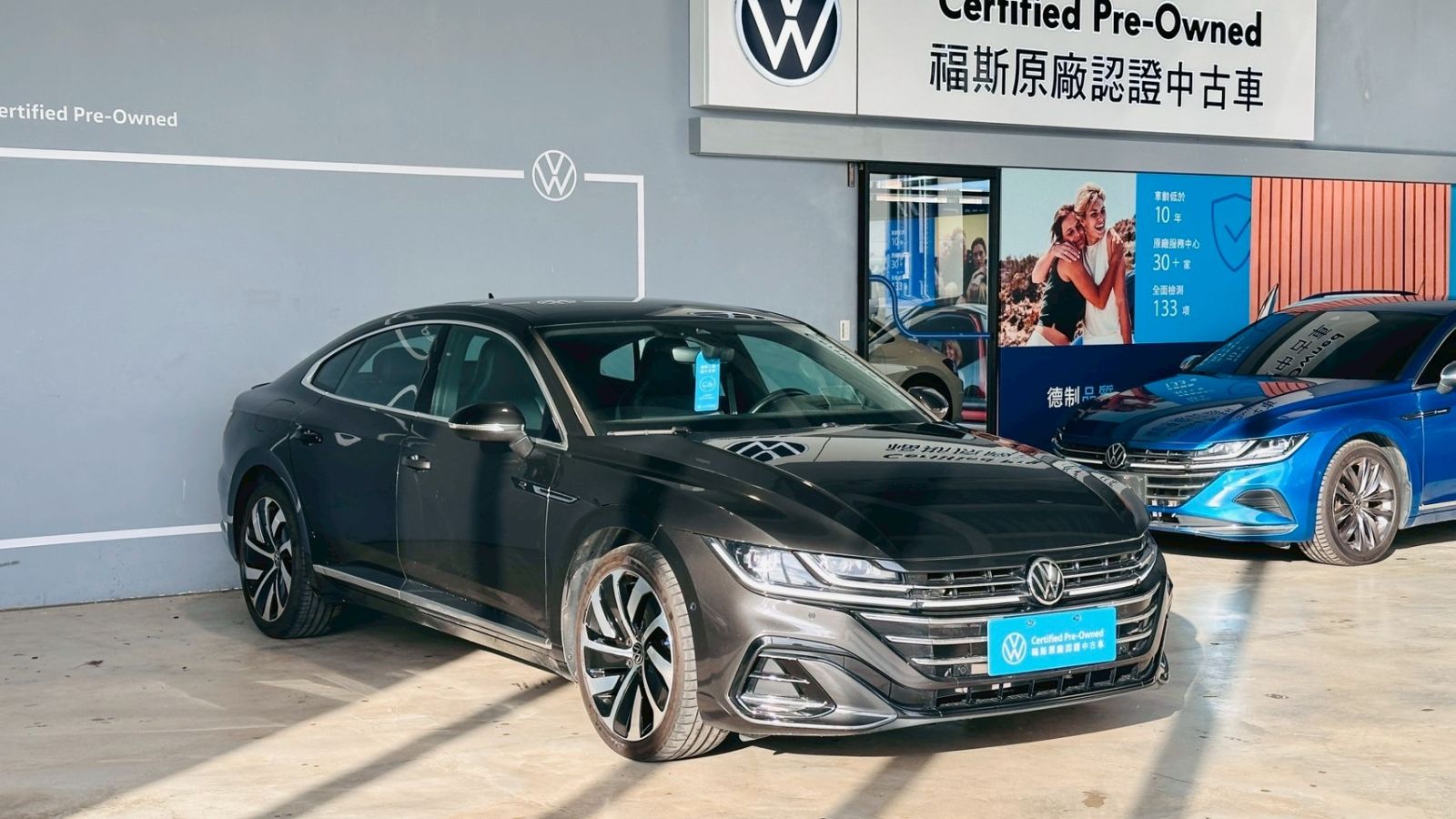 Arteon Fastback 330 TSI R-Line