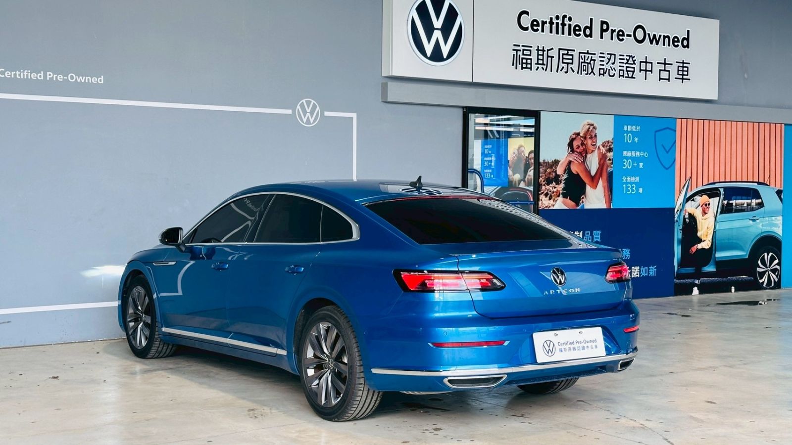 Arteon Fastback 330TSI Elegance Premium