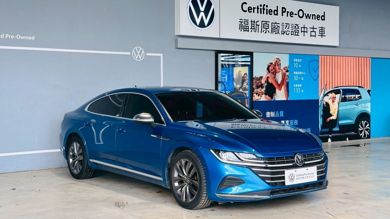 Arteon Fastback 330TSI Elegance Premium