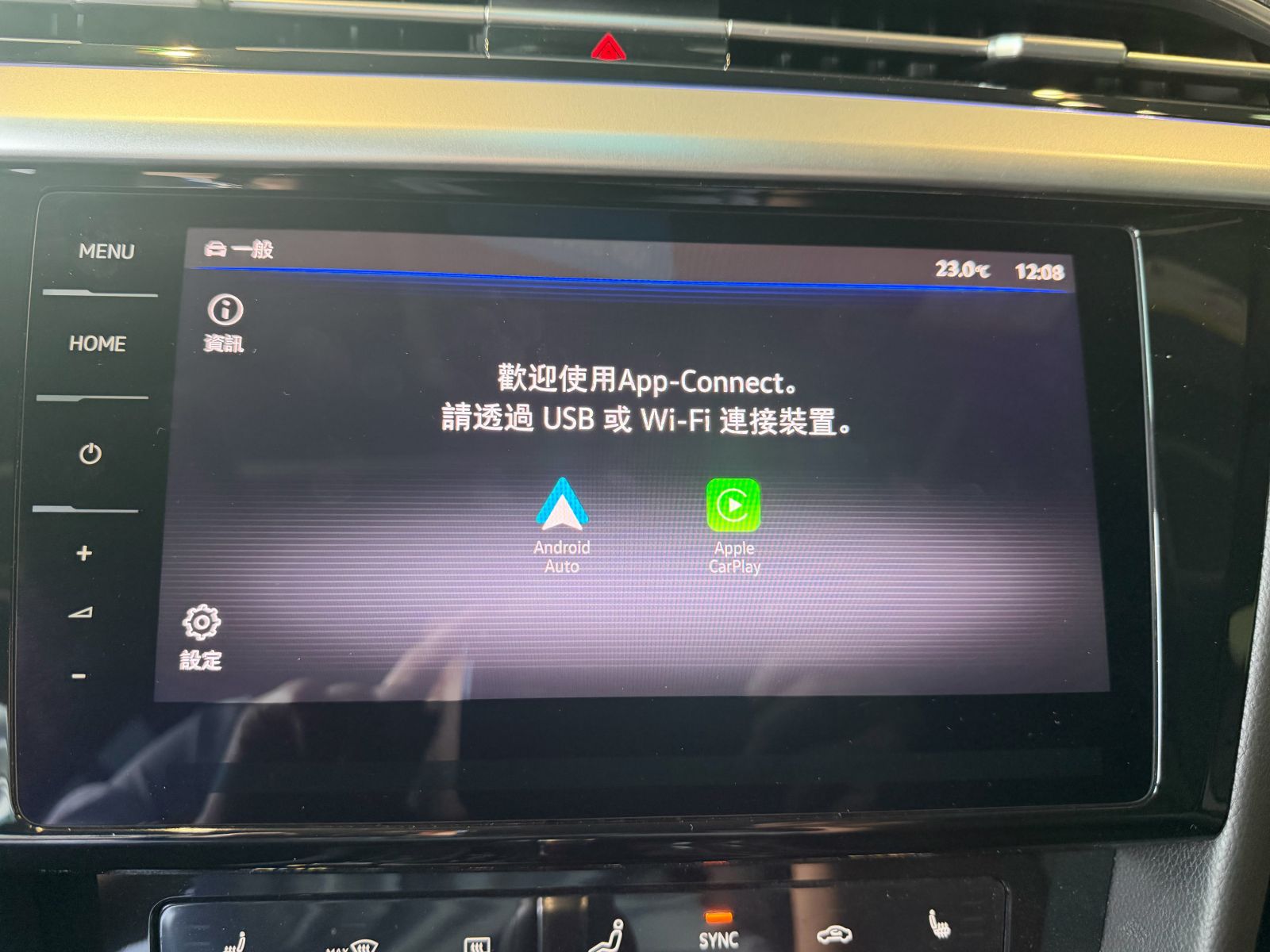 Arteon Fastback 330 TSI R-Line