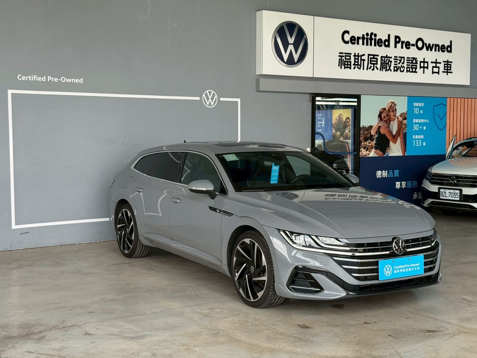 Arteon Shooting Brake 430TSI Rline Performance