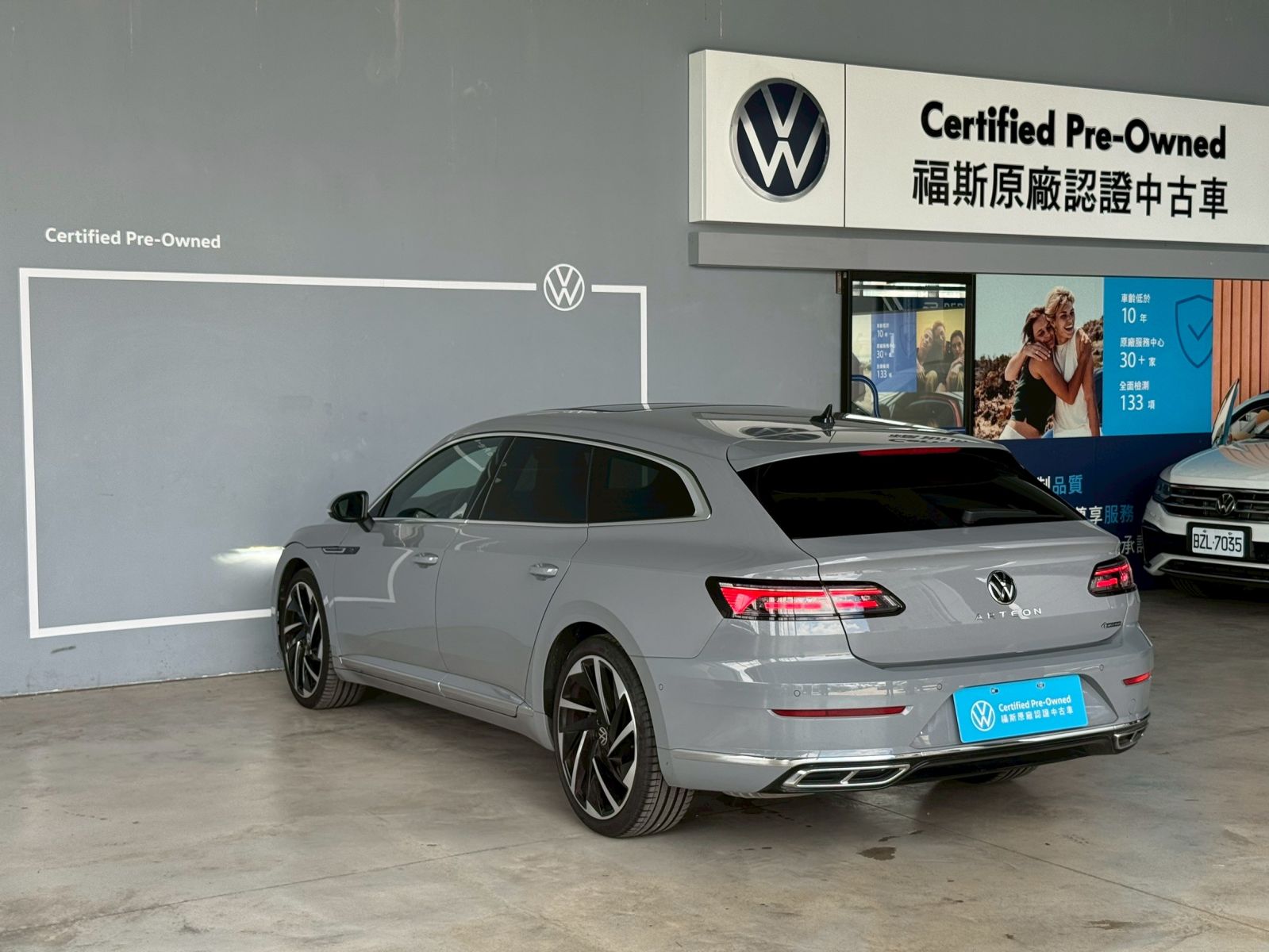 Arteon Shooting Brake 430TSI Rline Performance
