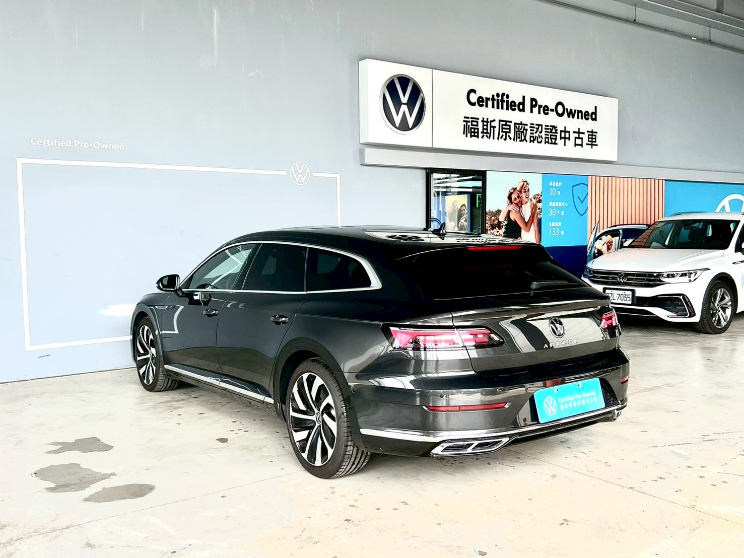 Arteon Shooting Brake 330TSI RLine