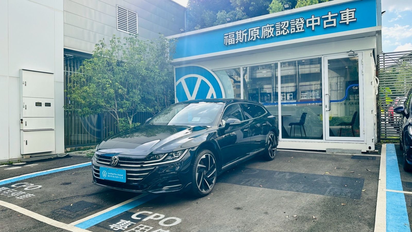 Arteon Shooting Brake 430TSI Rline Performance