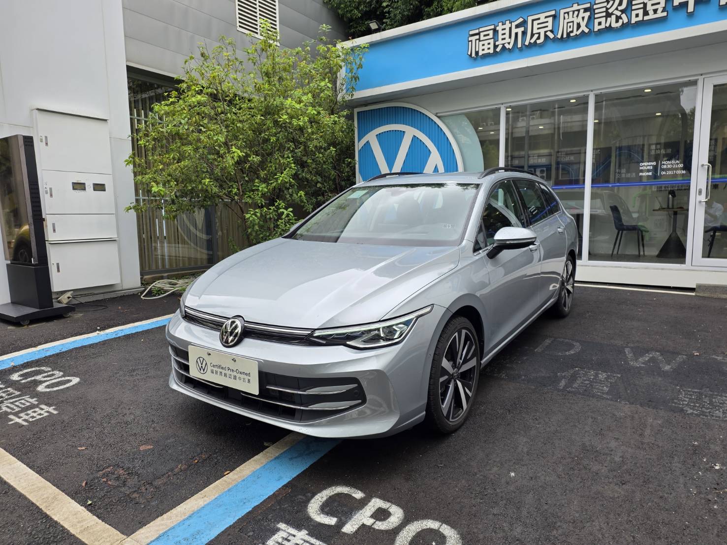 Golf Variant 280 eTSI Style