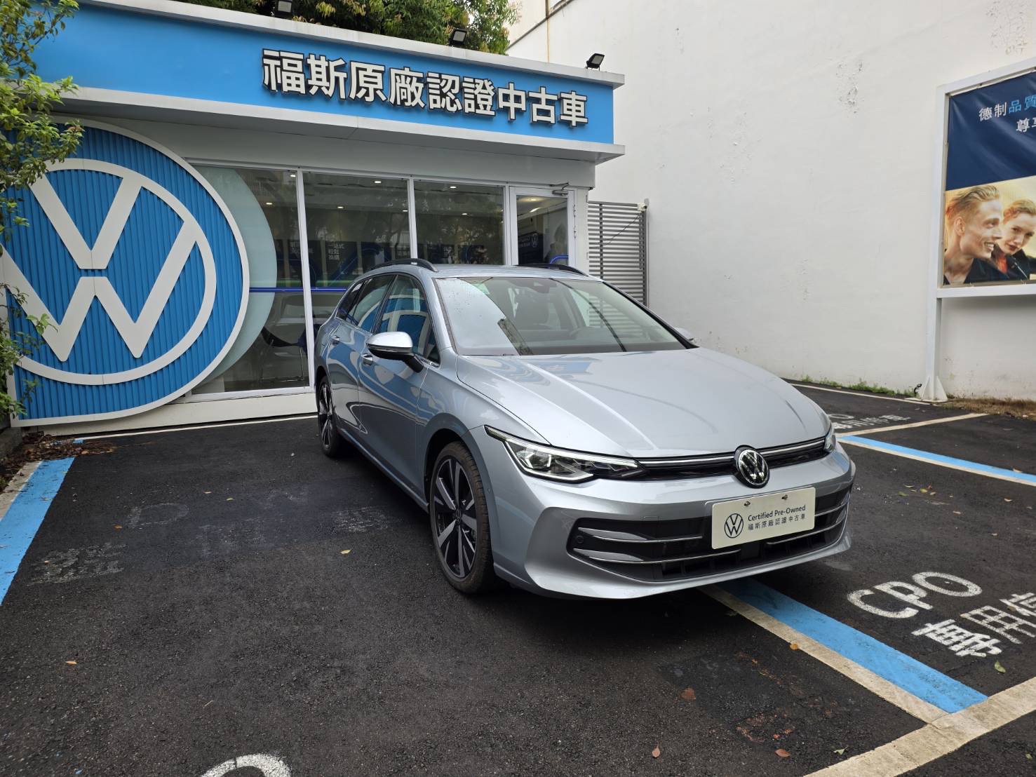 Golf Variant 280 eTSI Style