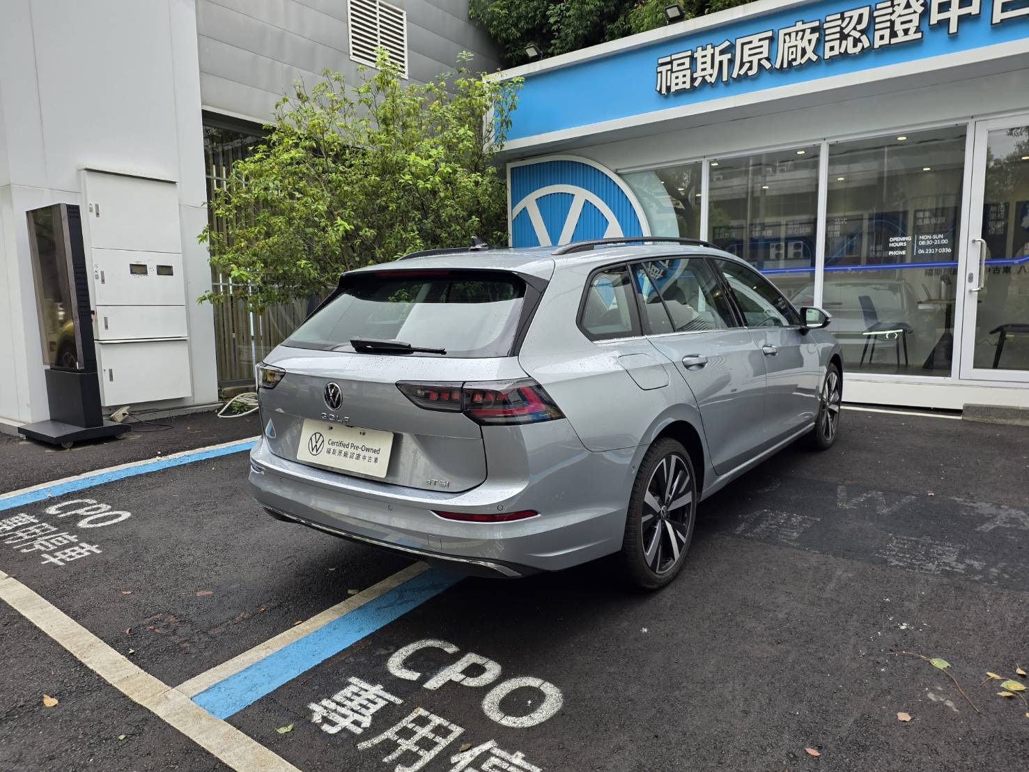 Golf Variant 280 eTSI Style