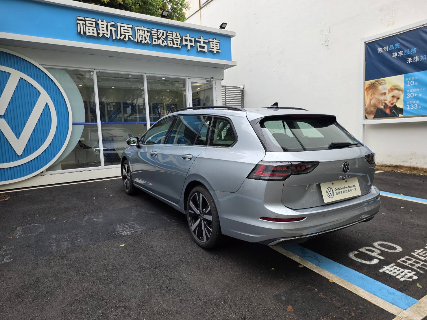 Golf Variant 280 eTSI Style