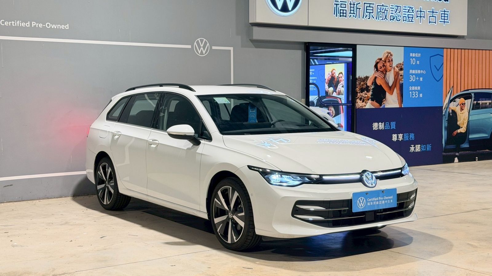 Golf Variant 280 eTSI Style
