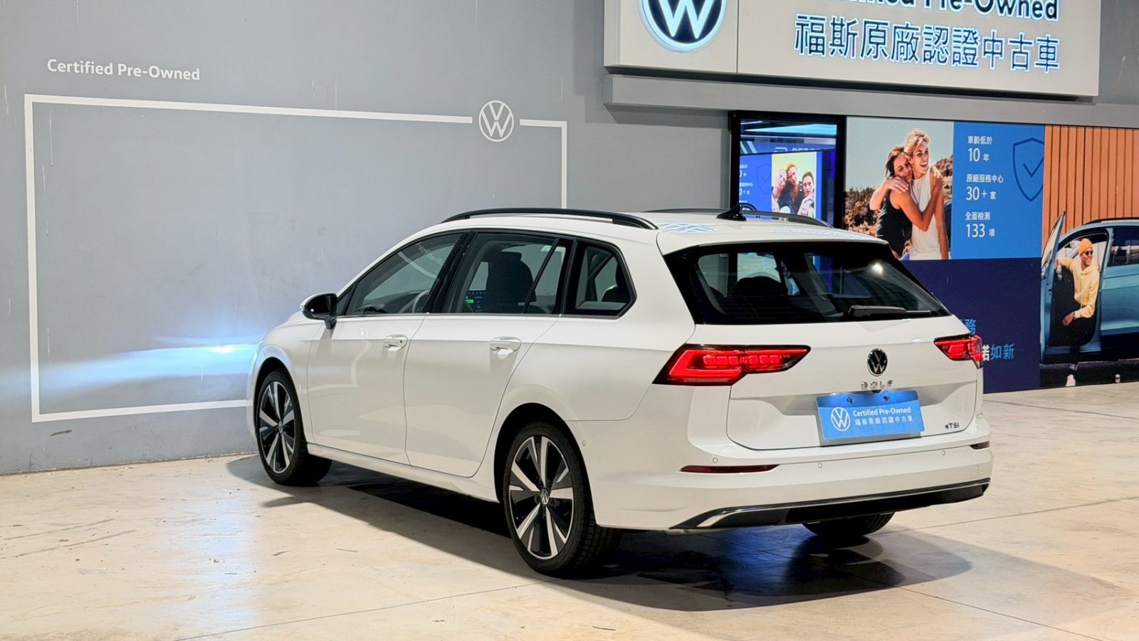 Golf Variant 280 eTSI Style