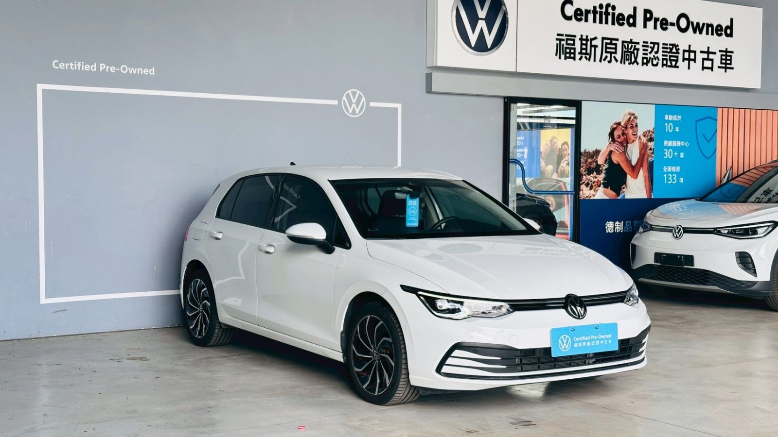 Golf 230eTSI 智能特仕版