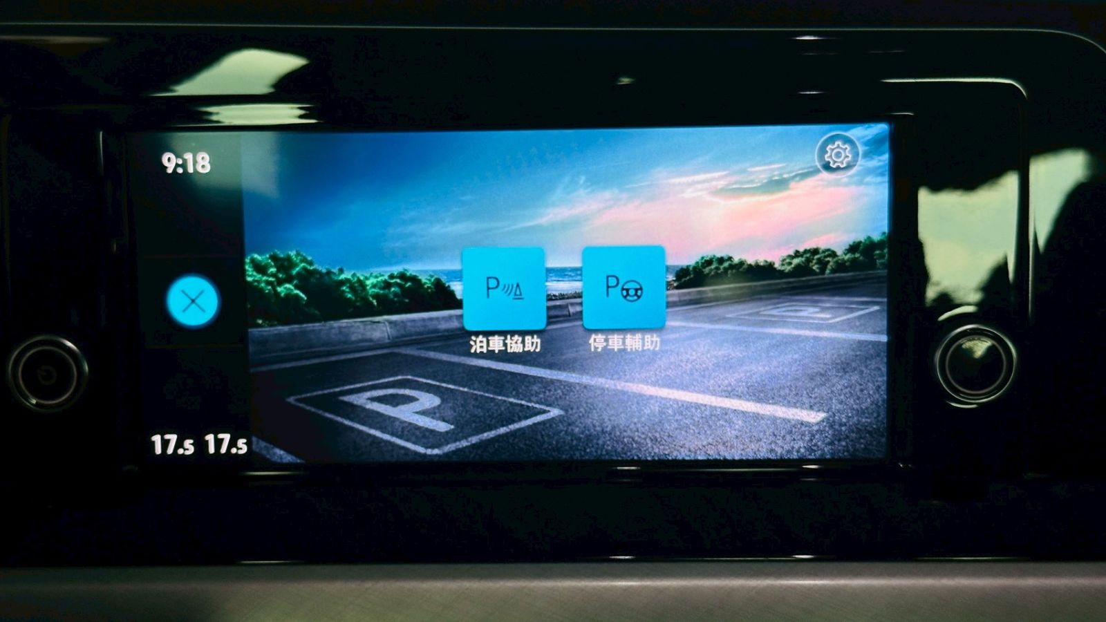 Golf 230eTSI 智能特仕版