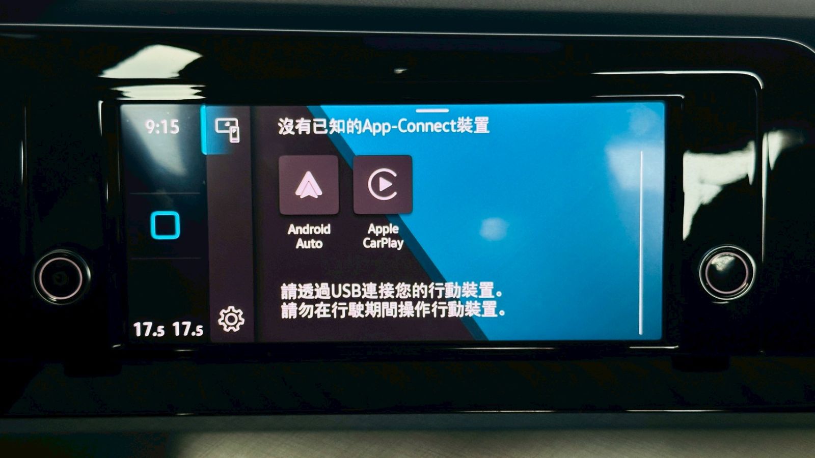 Golf 230eTSI 智能特仕版