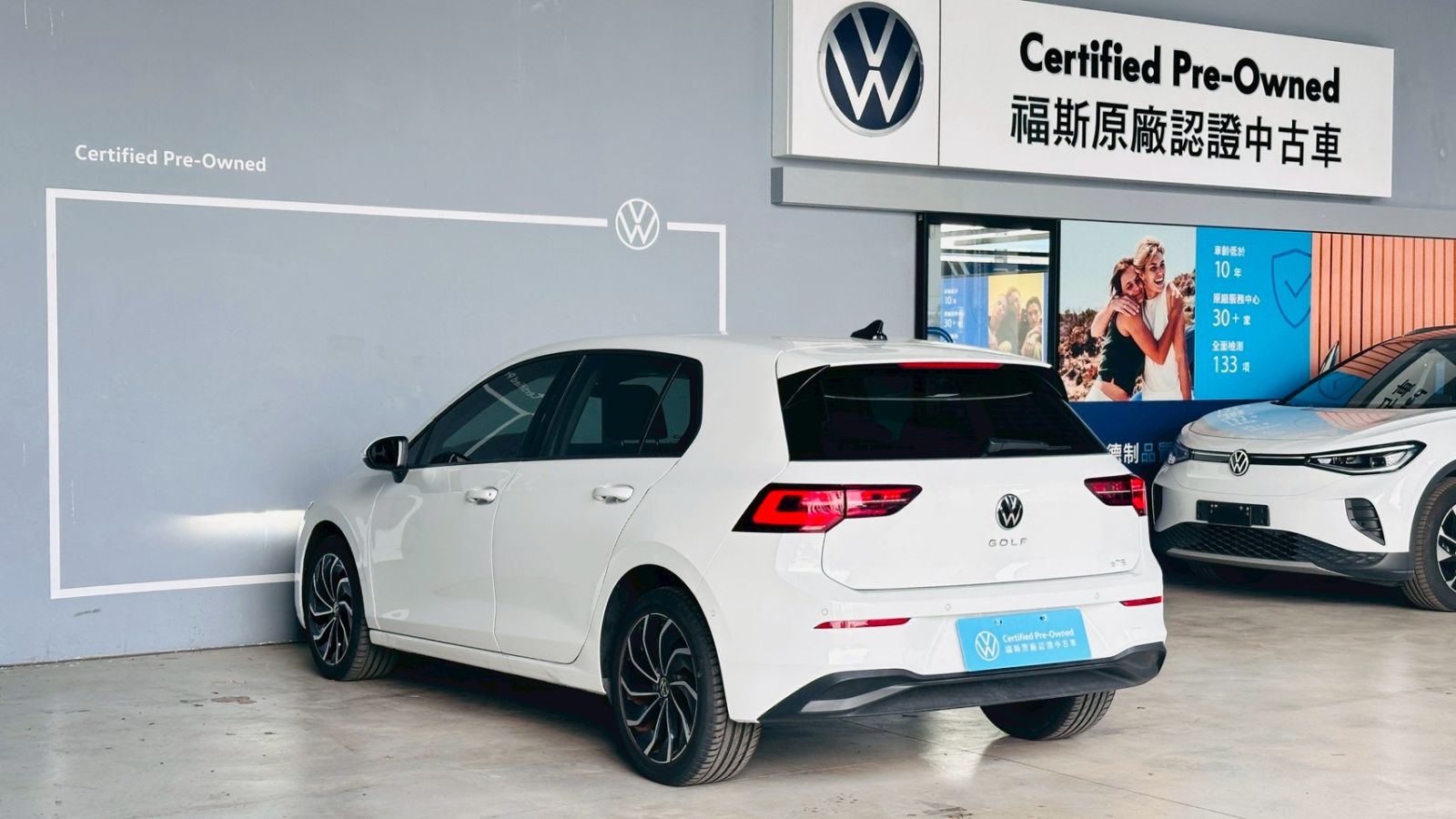 Golf 230eTSI 智能特仕版