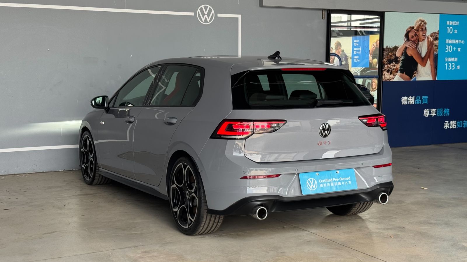 Golf GTI