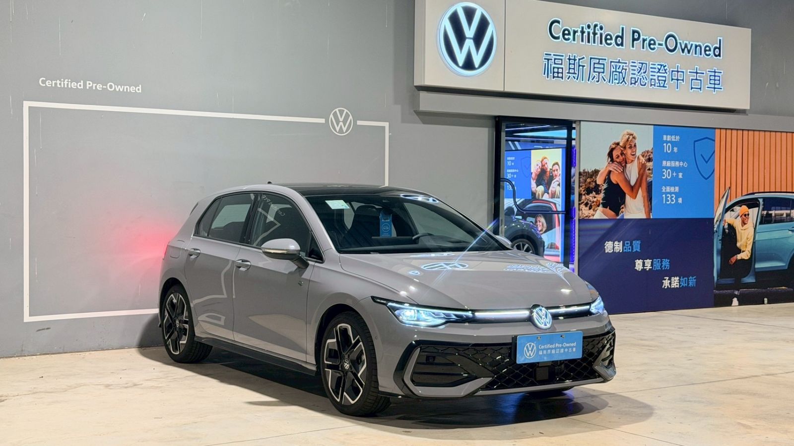 Golf 280 eTSI R-Line