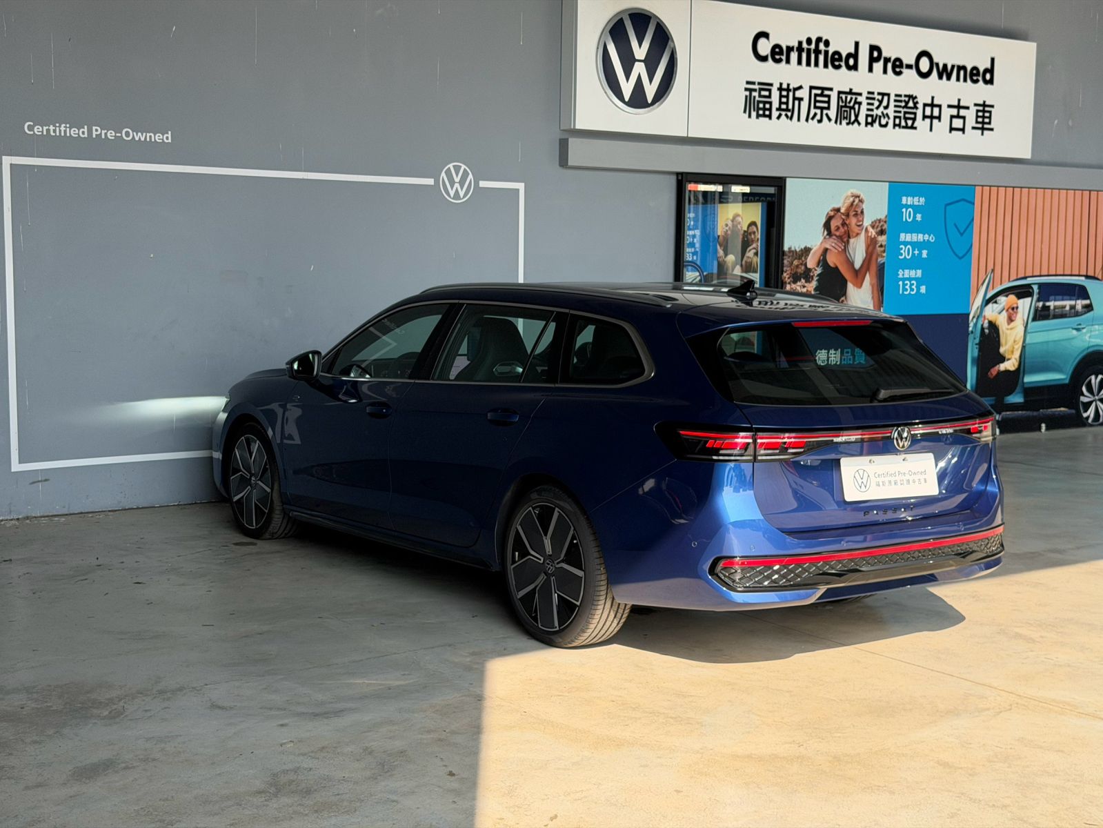 Passat Variant 330TSI RLine