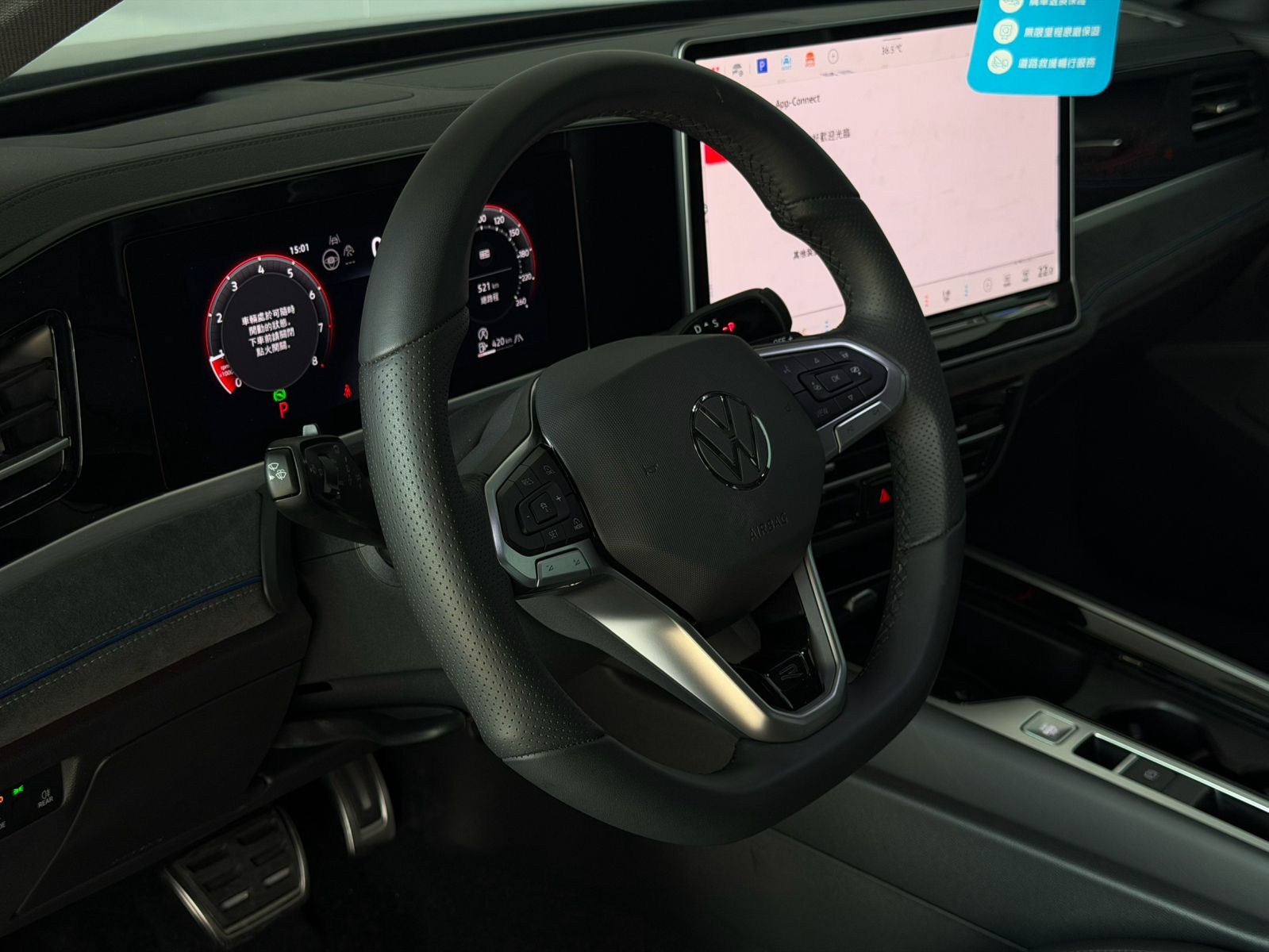 Passat Variant 330TSI RLine