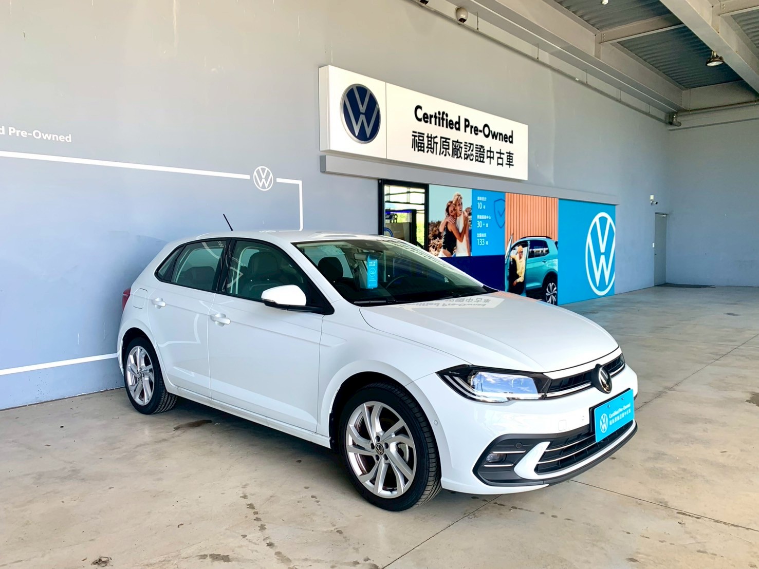 Polo 230TSI Style