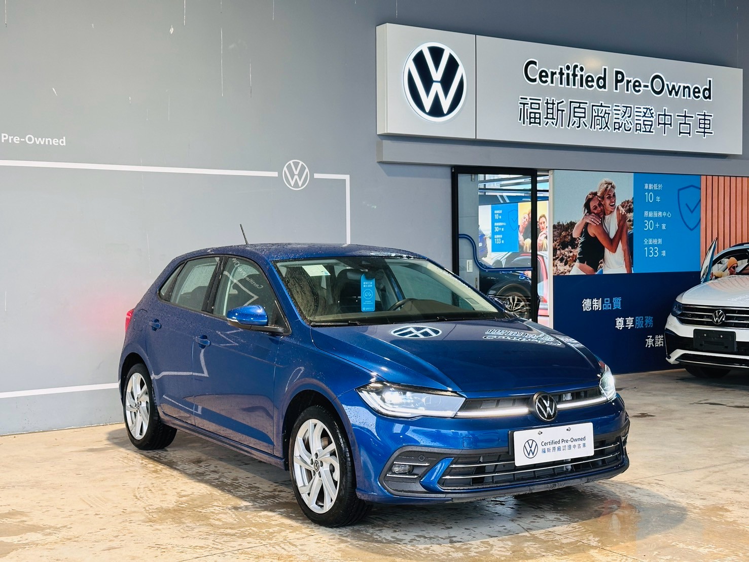 Polo 230 TSI Style