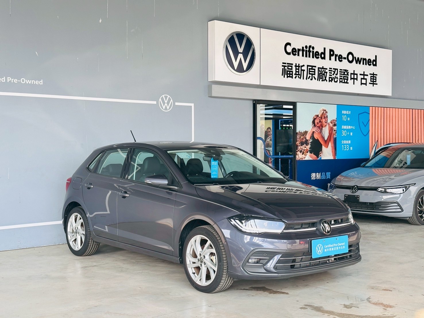 Polo 230 TSI Style